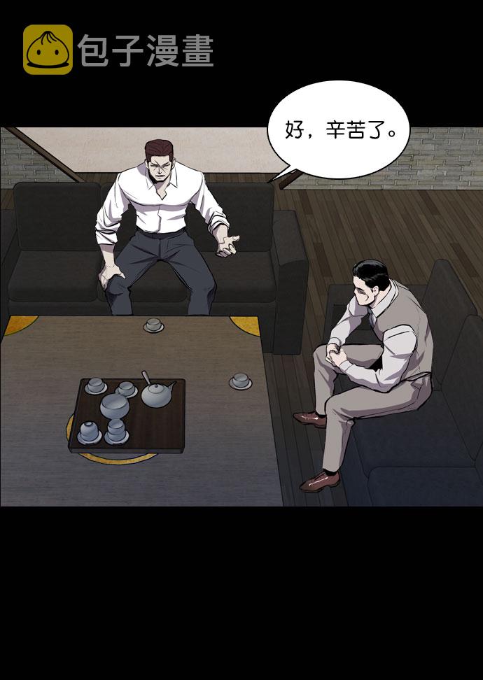 第44话53