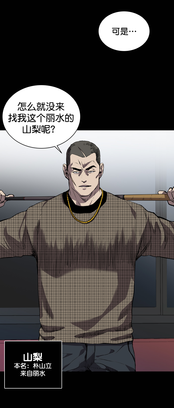 第65话60