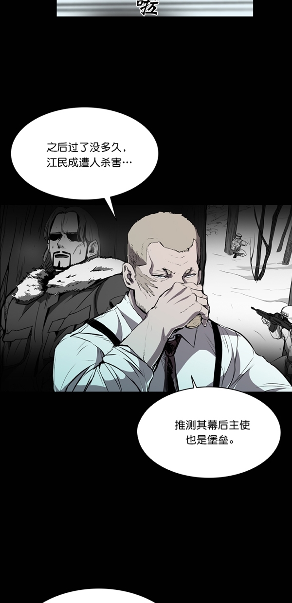 第39话50