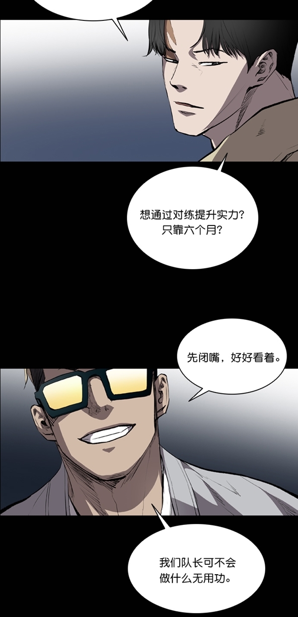 第35话6