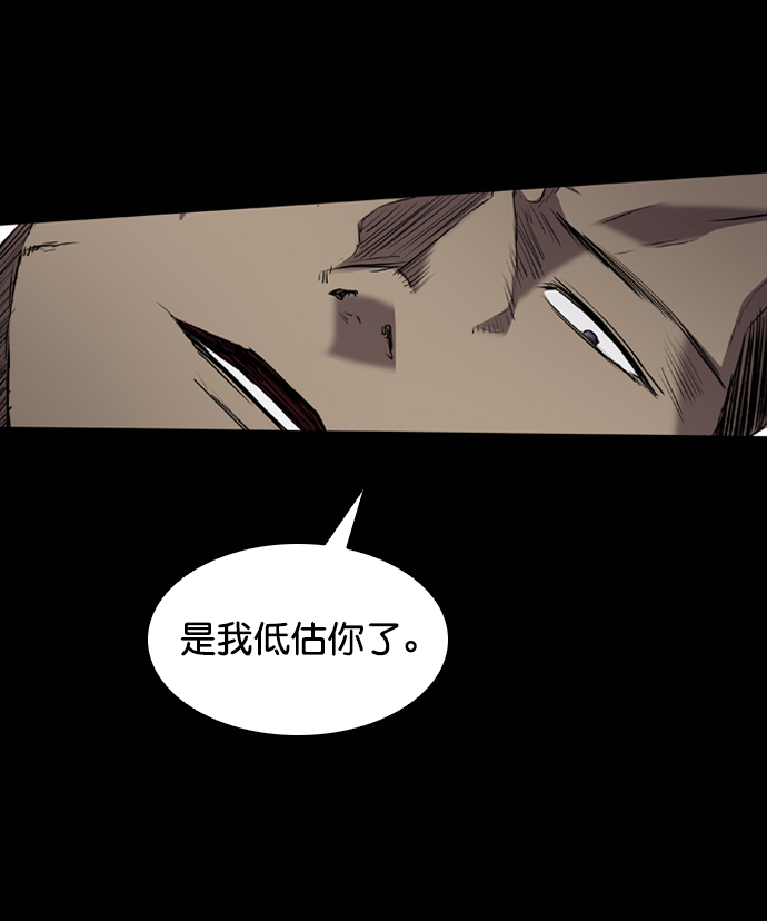 第96话91