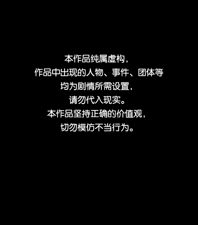 第76话0