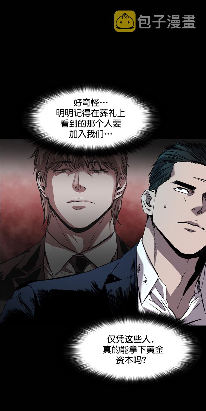 第98话5