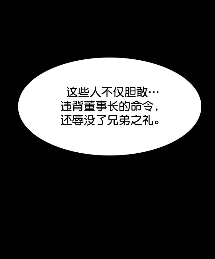 第106话92