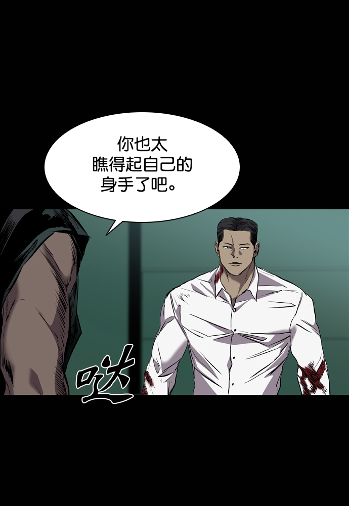 第94话56