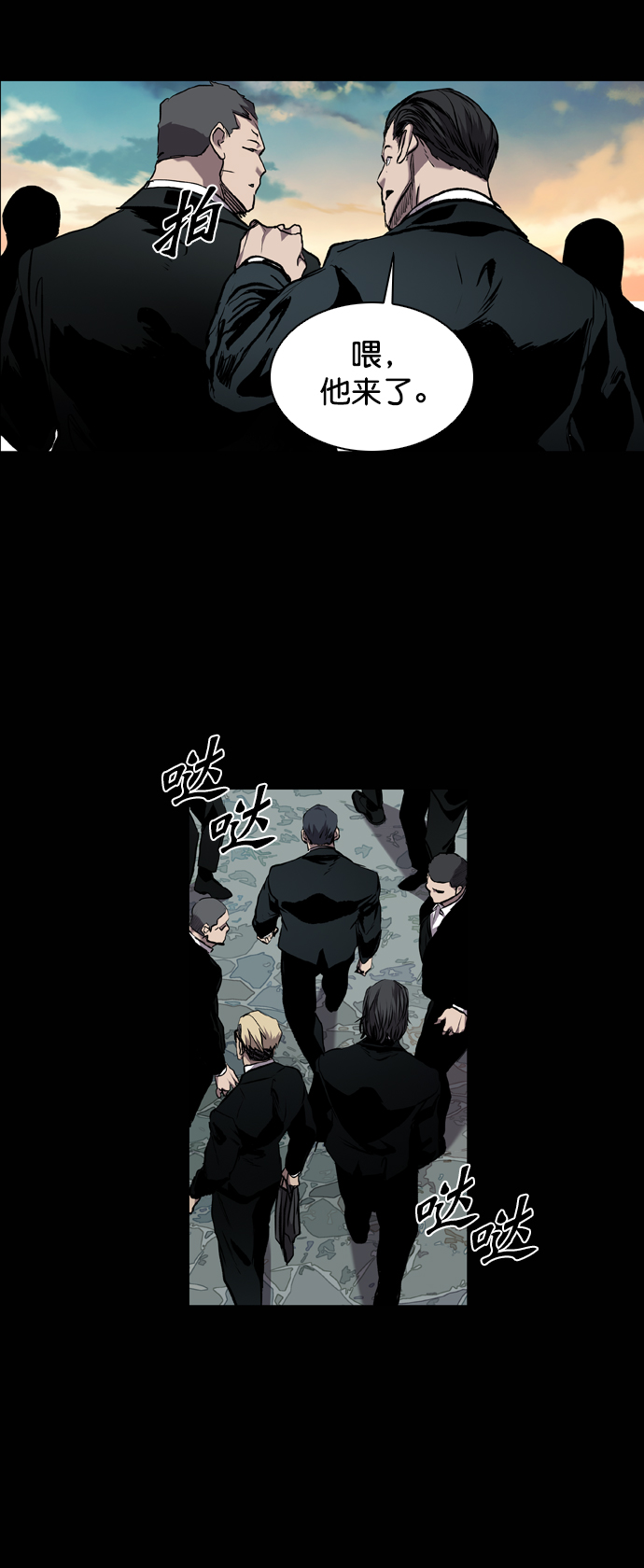 第87话32
