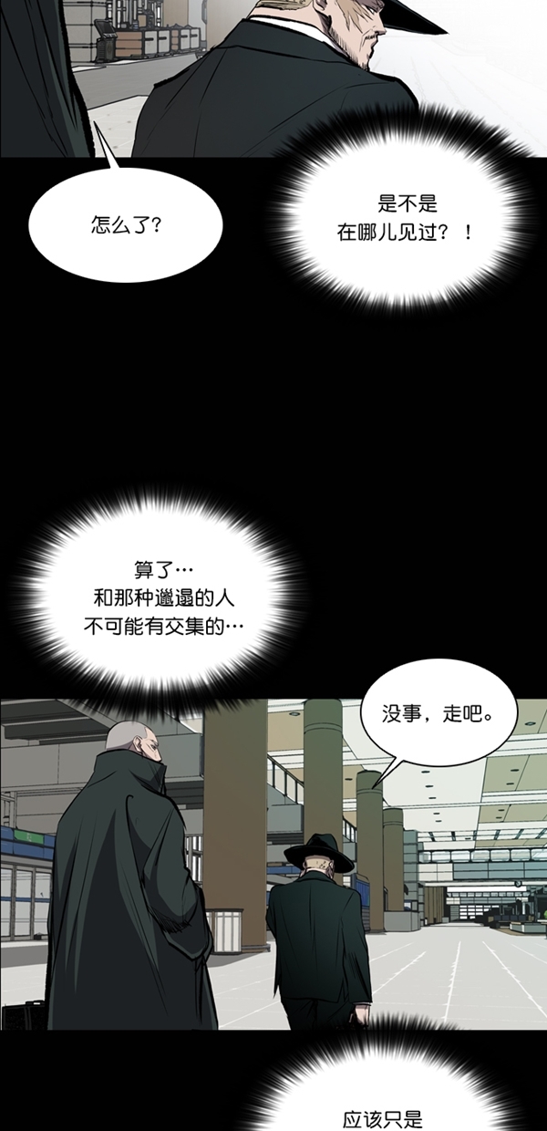 第39话78