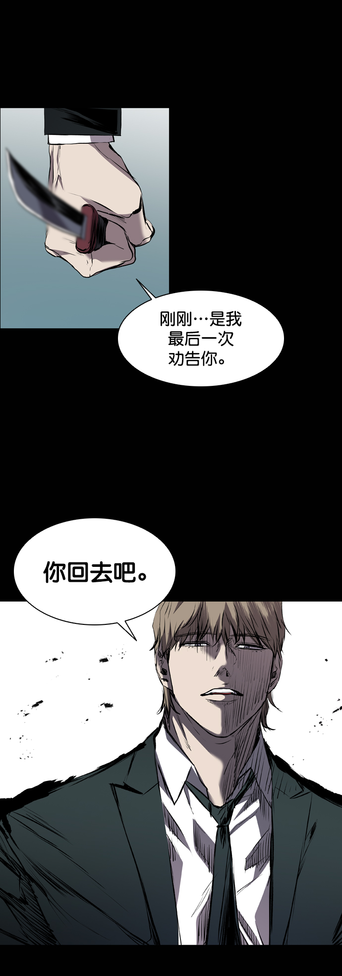 第115话73