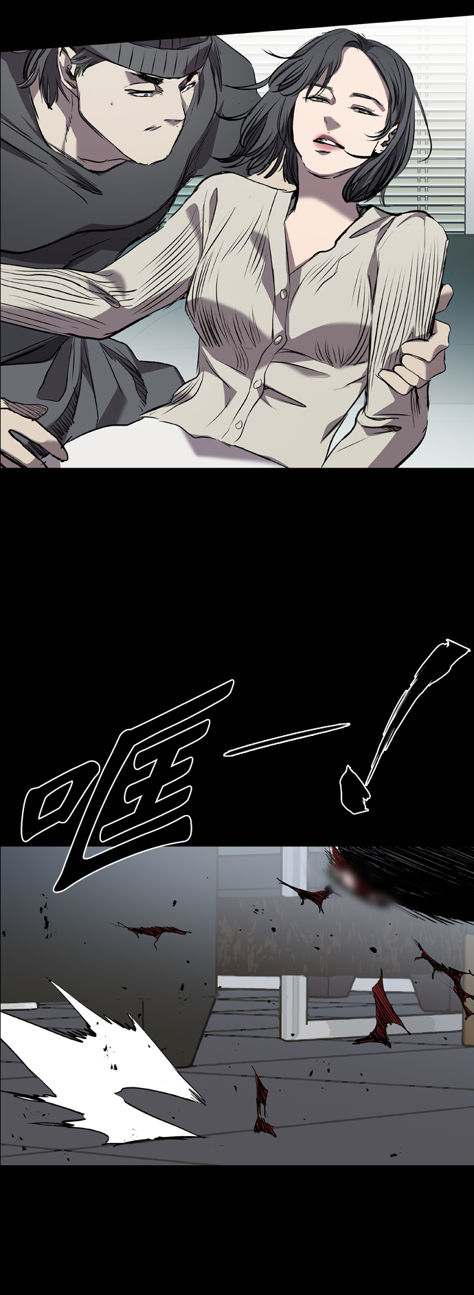 第84话82