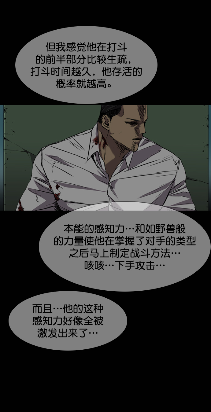 第96话106