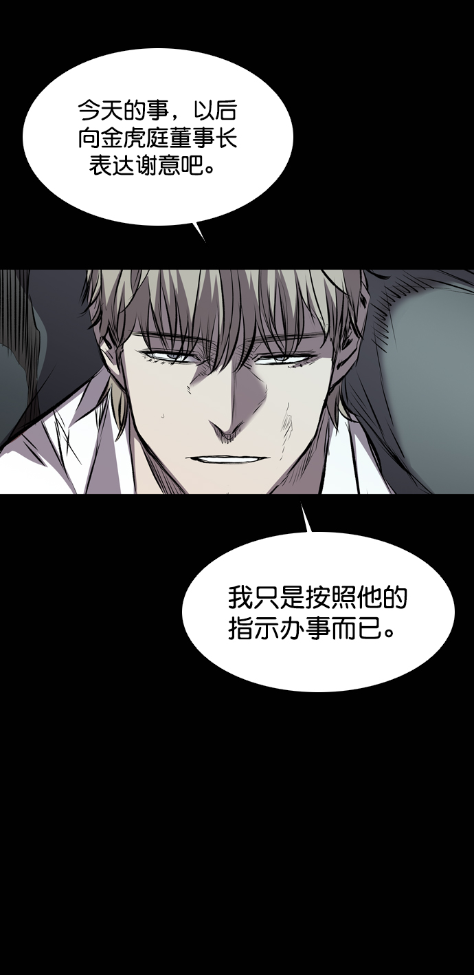 第115话108