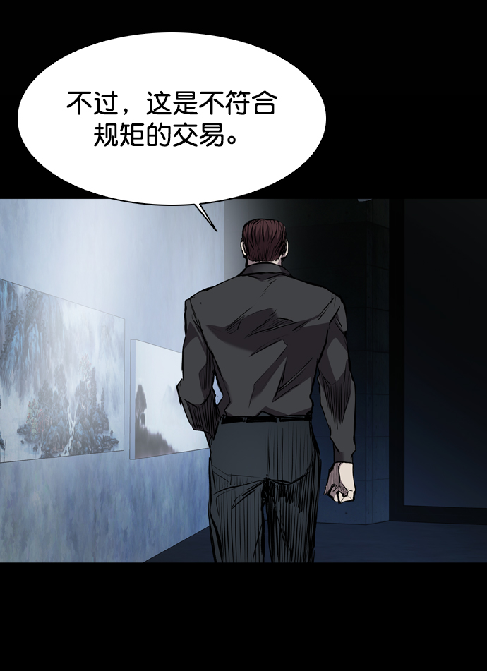 第117话66
