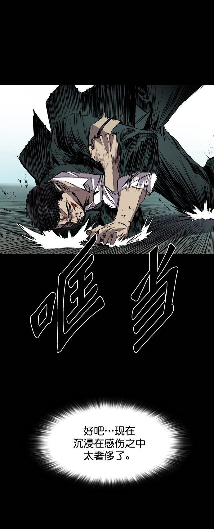 第111话76