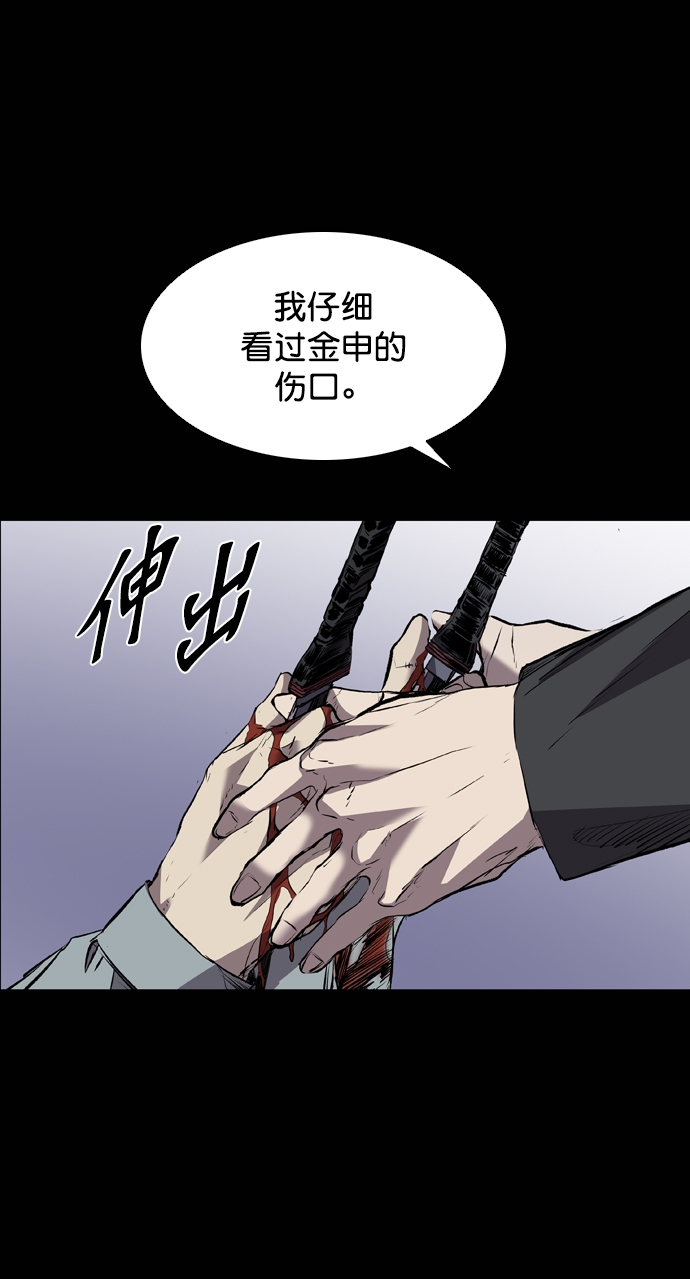 第118话43