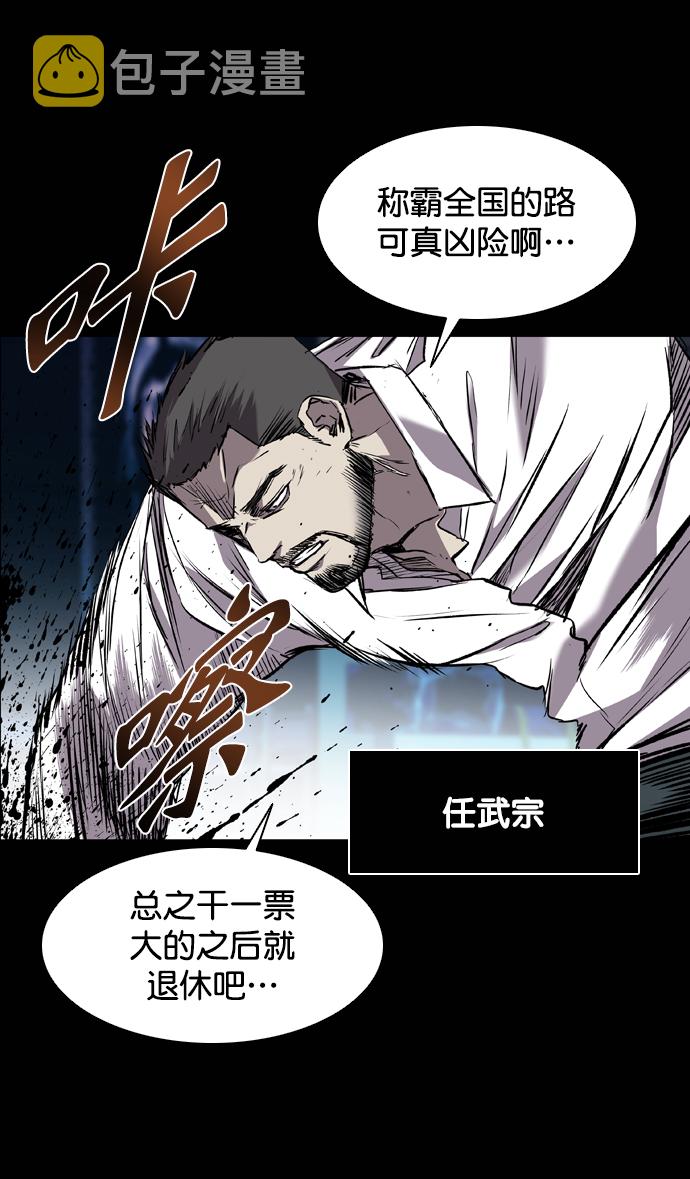 第96话31