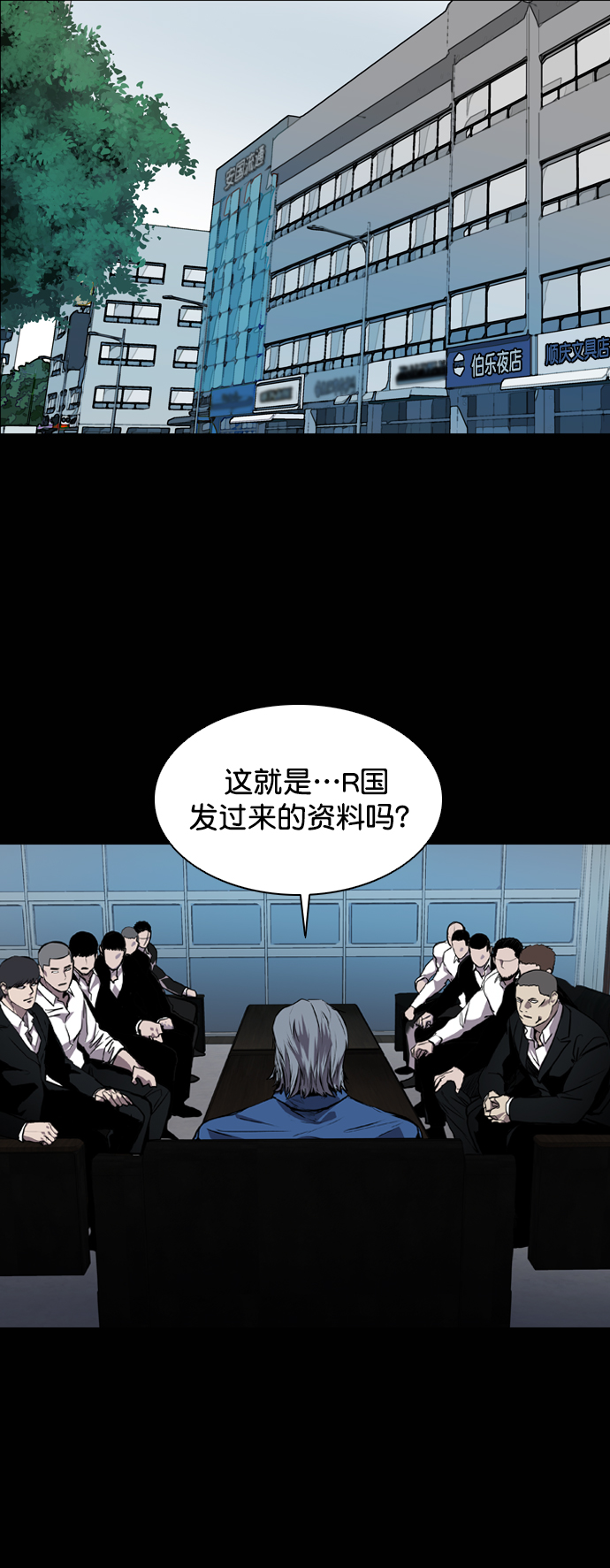 第77话24