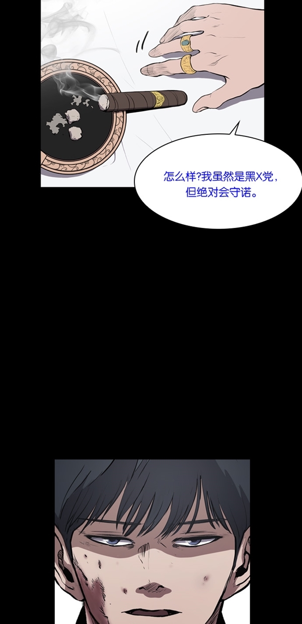 第1话28