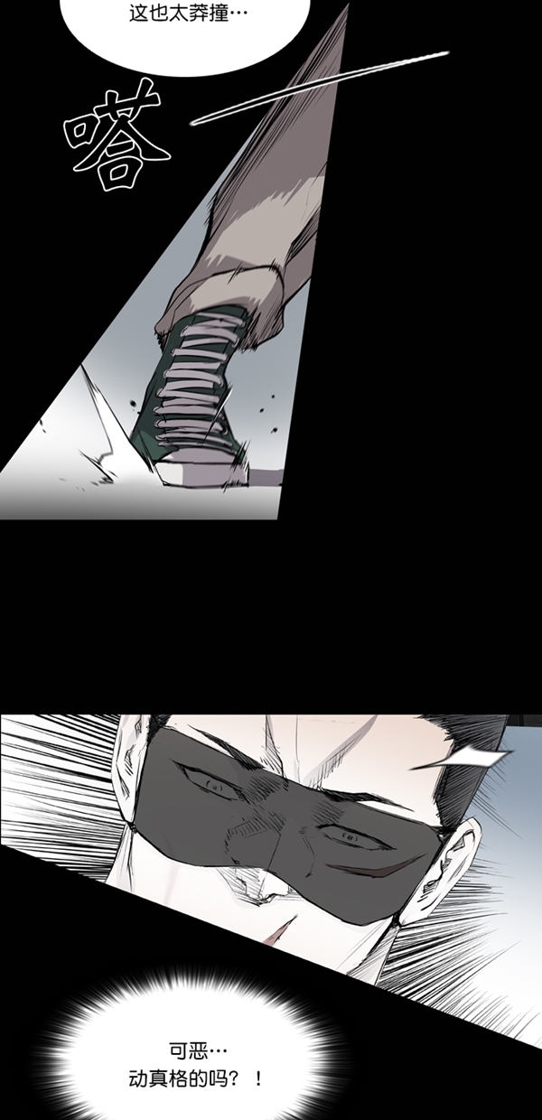 第41话23