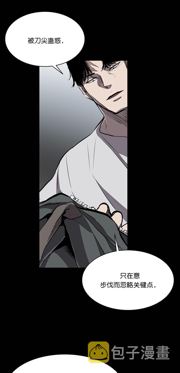 第41话18