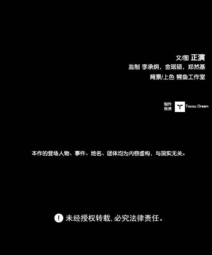 第71话109