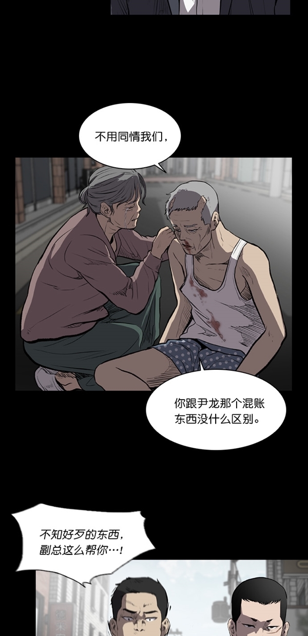 第11话22