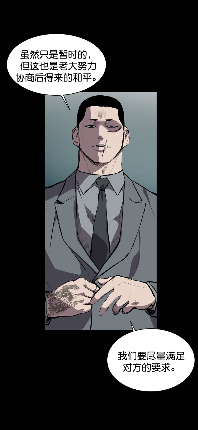第53话22