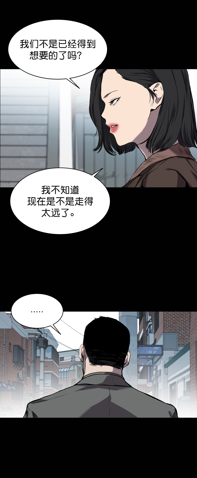 第60话22