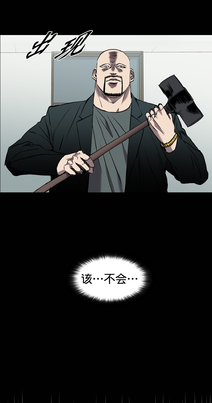 第95话47