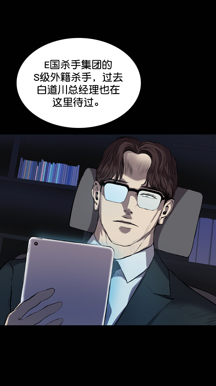 第65话87