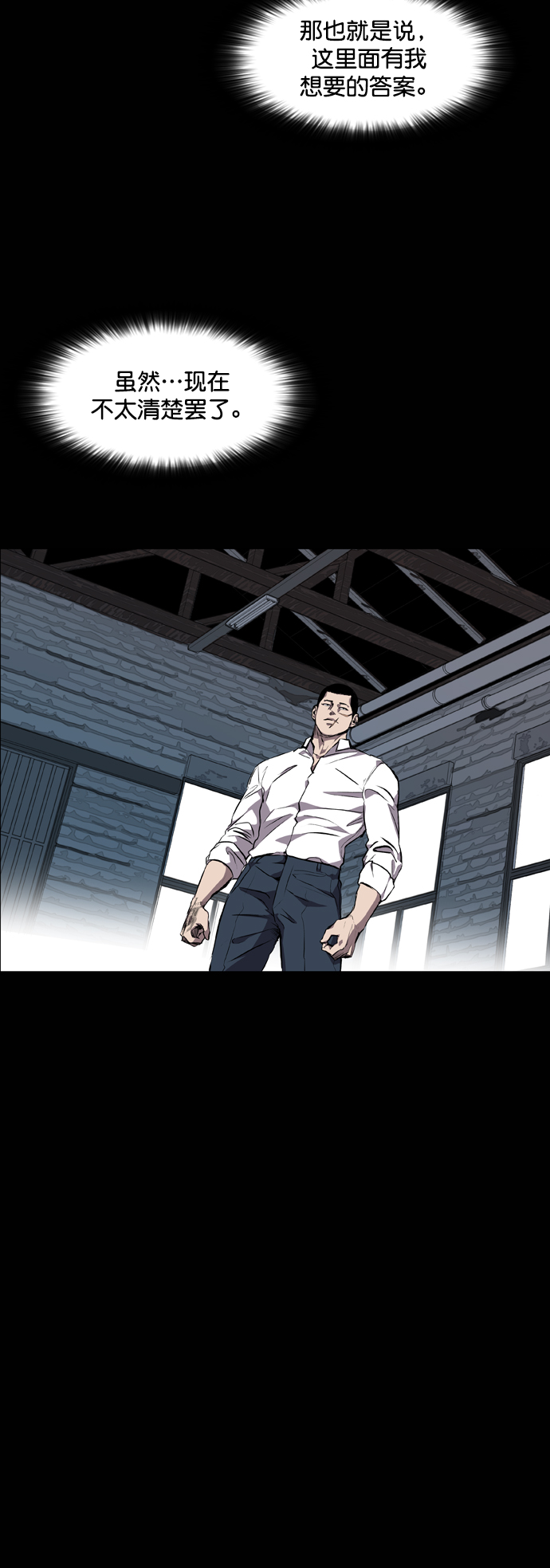 第78话46