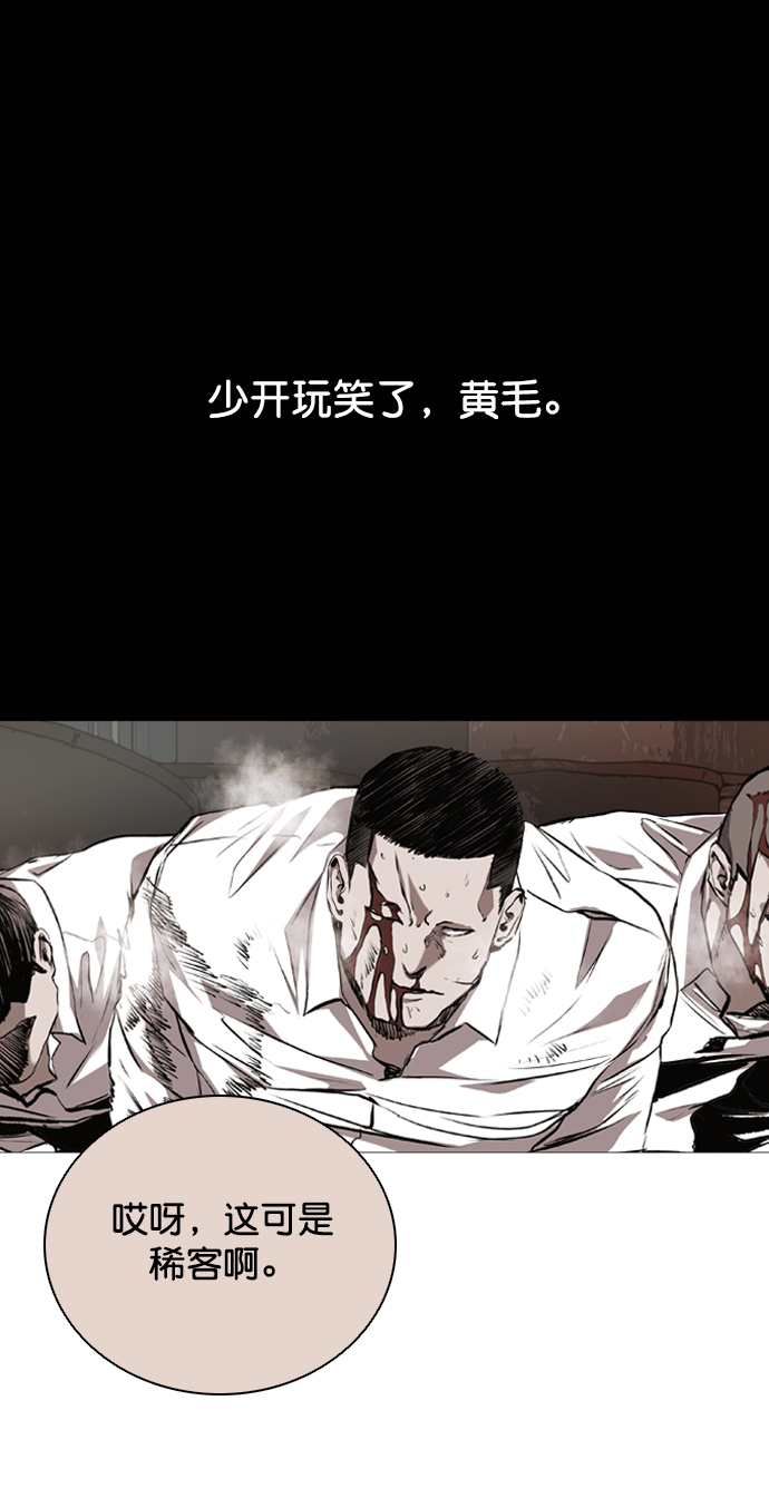 第76话13