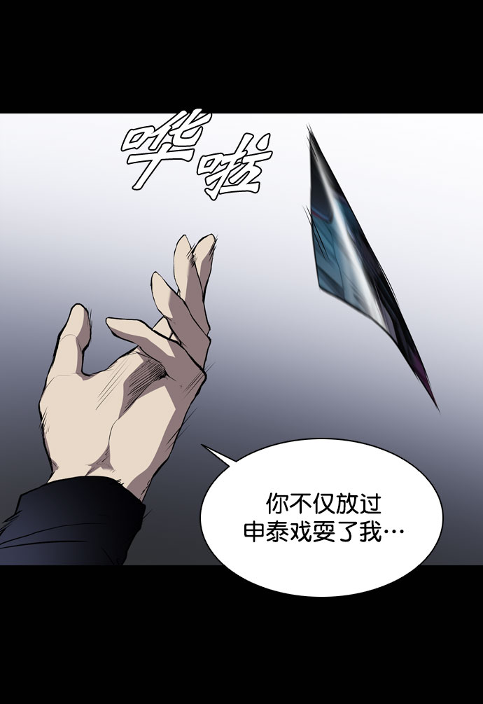 第66话73