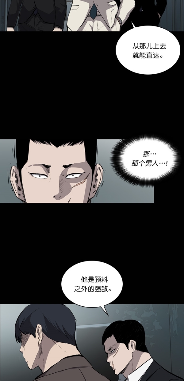 第23话54