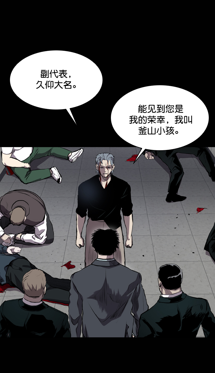 第52话4