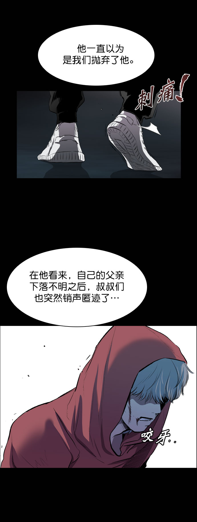 第44话5