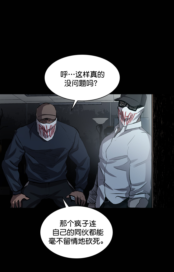 第52话2