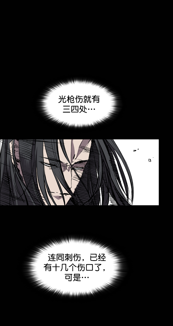 第107话43
