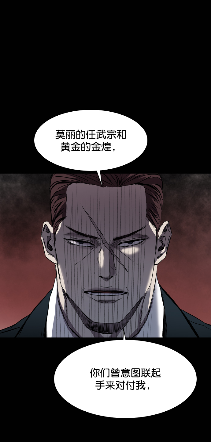 第116话67