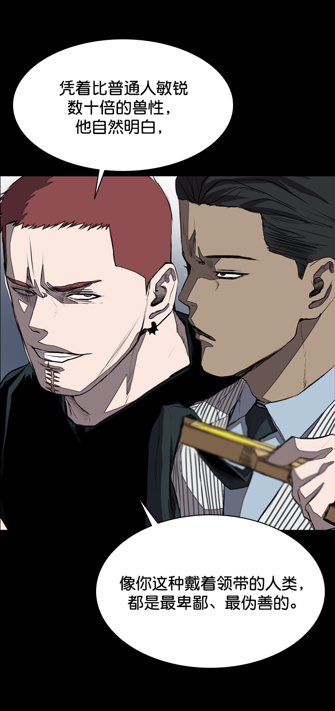 第51话8