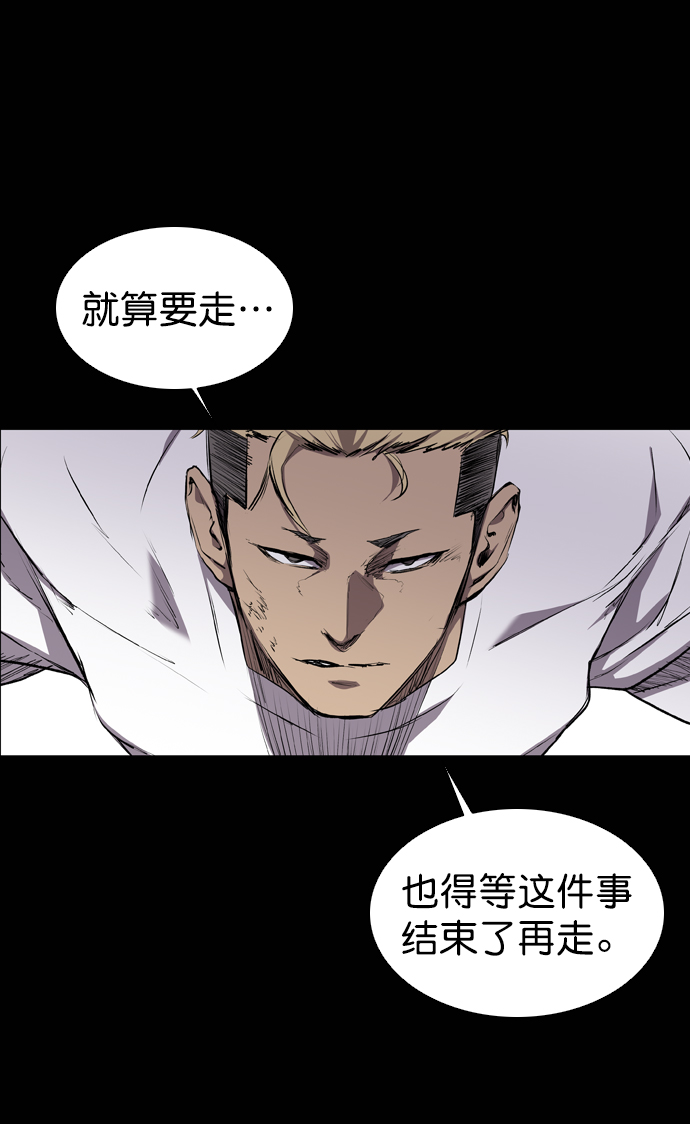 第58话41