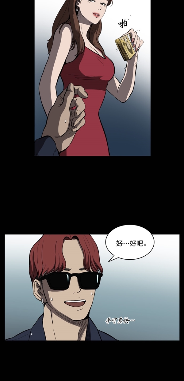 第7话37