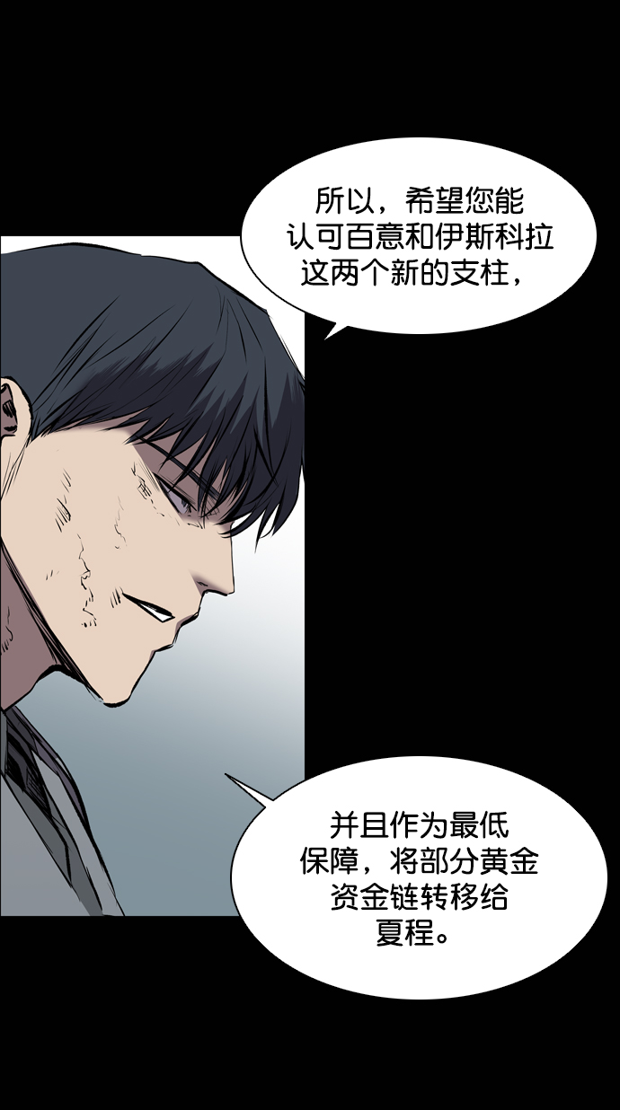 第117话38
