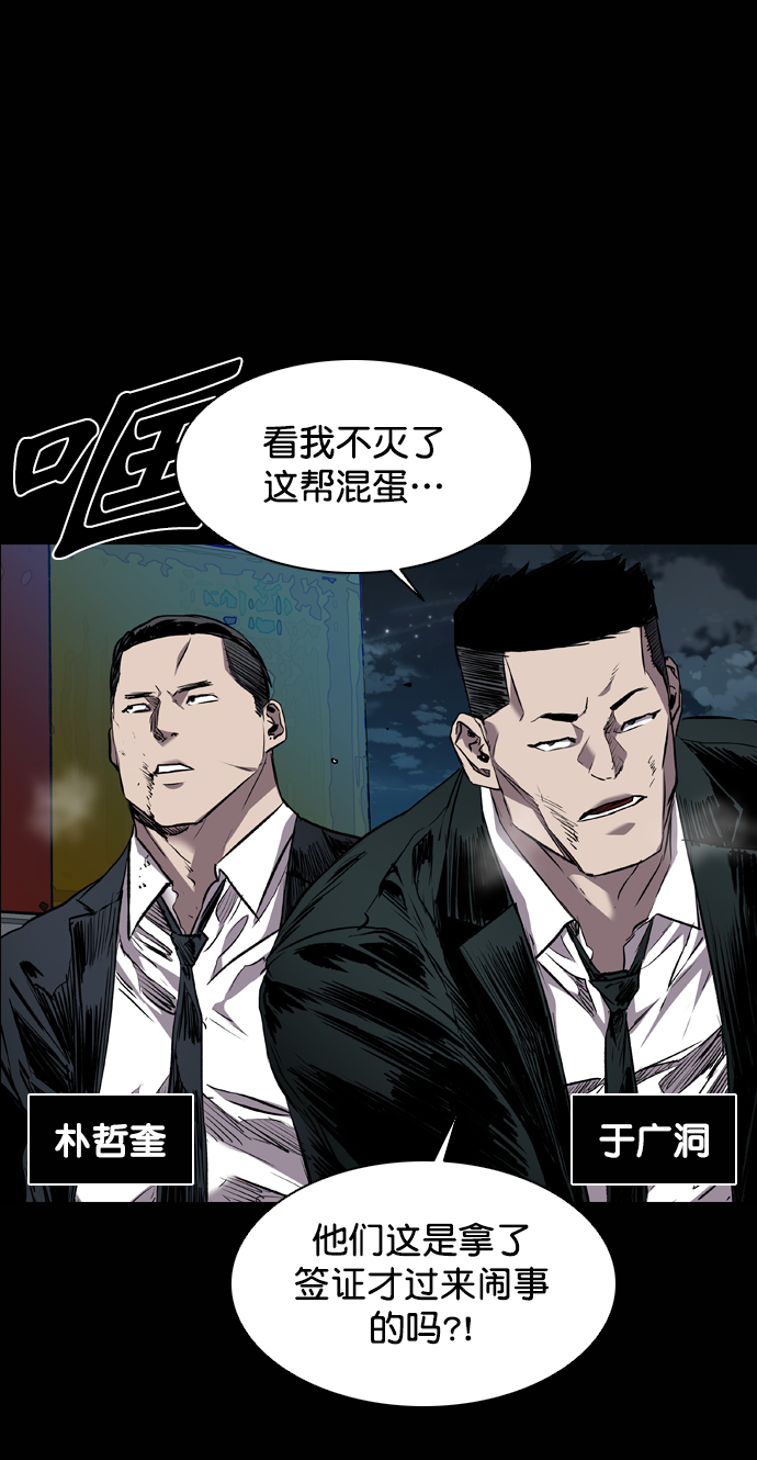 第101话20