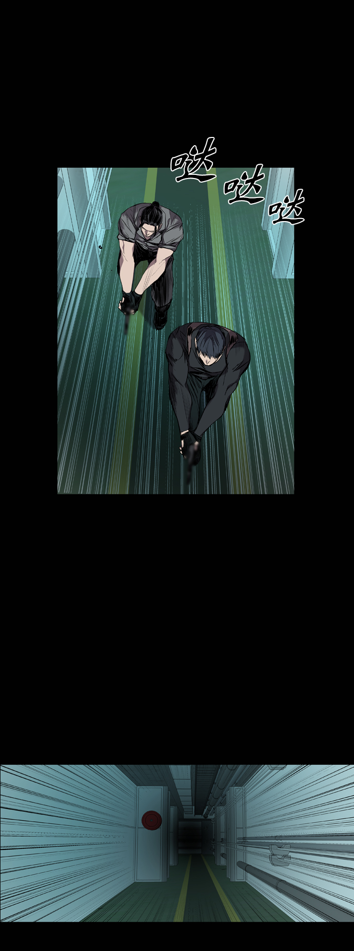 第90话40
