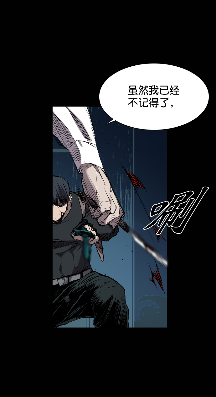 第102话33