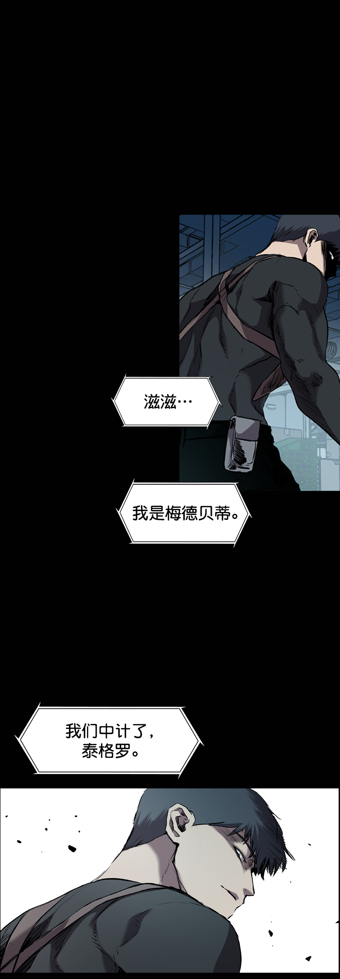 第91话5
