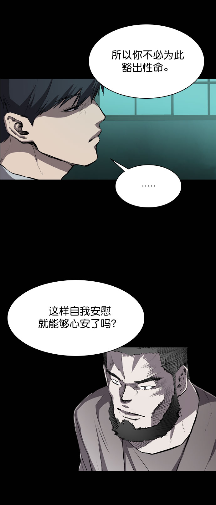 第43话30