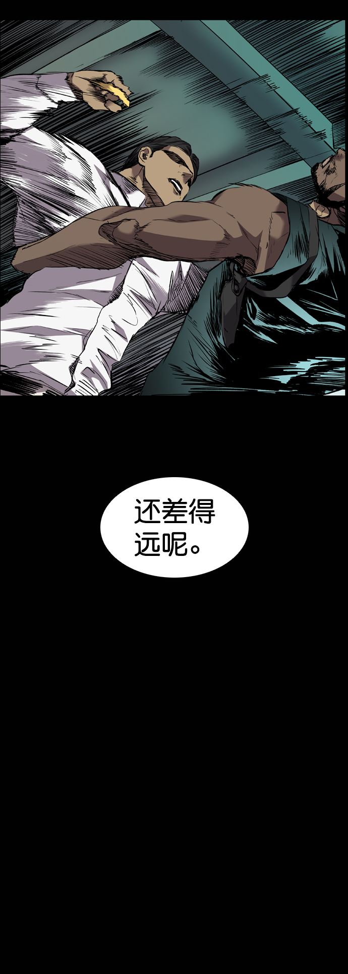 第94话5