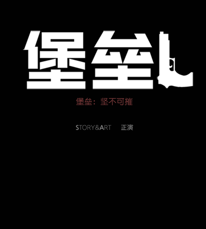 第47话41