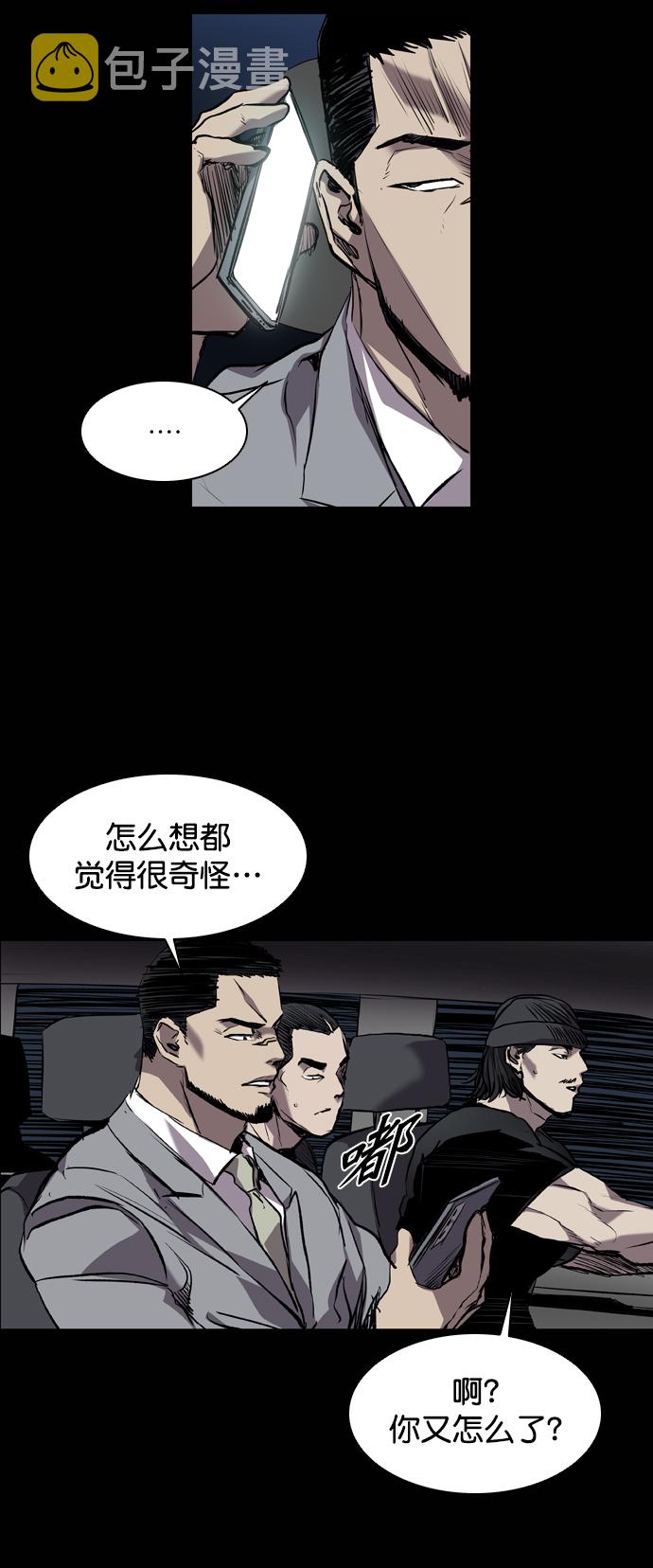 第84话61